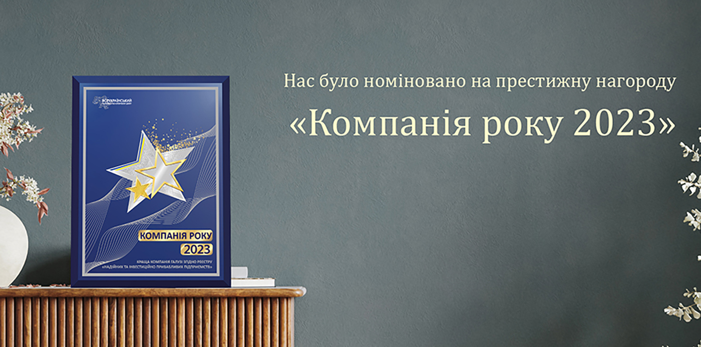 Отримання нагороди